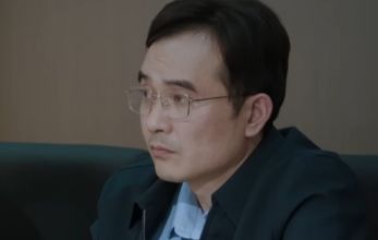 Чернильный сад