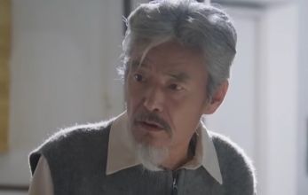 Чернильный сад